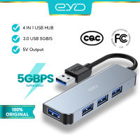 EYD 2013U  3.0 / 2.0 USB HUB เพิ่ม 4 พอร์ต USB hub ความเร็วสูง 4 พอร์ต อะแดปเตอร์ขยายฮับ USB ตัวแยกสัญญาณ USB อินเตอร์เฟสพลังงานสำหรับ PC