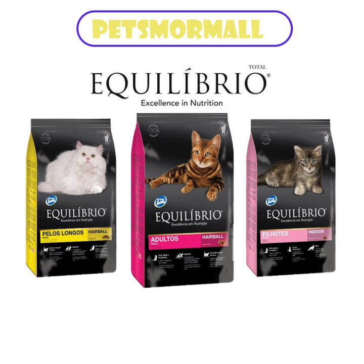 Petsmormall EQUILIBRIO CAT FOOD 7.5KG ADULT CATS KITTENS 7.5KG + 750G