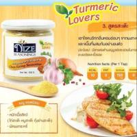 Nize seasoning สำหรับผัดผงกะหรี่​  ร้าน sweety keto cafe