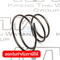 อะไหล่HP2051#5 CONICAL COM. SPRING