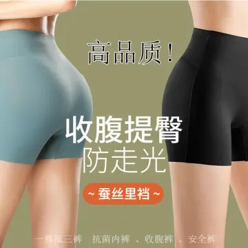 Lined Leggings for Women Butt Lift Sexy Women's Traceless Thong