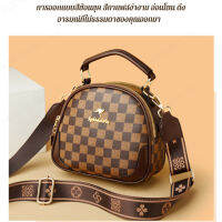 geegoshop กระเป๋าสะพายข้างหลากสไตล์สำหรับผู้หญิงที่หลากหลาย