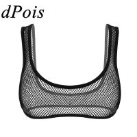 [HOT YUHIIIXWQQW 568] ผู้หญิง Fishnet Bra Top Cropped Tank Top ชุดชั้นในลึก U คอ Hollow Out ดูผ่าน Fishnet กว้างสายรัดไหล่เสื้อกั๊ก Crop Tops