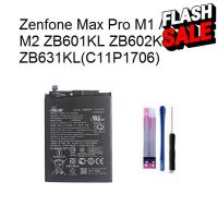 C11P1706 แบตเตอรี่Asus Zenfone Max Pro M1 / Pro M2 ZB601KL ZB602KL ZB631KL #แบตมือถือ  #แบตโทรศัพท์  #แบต  #แบตเตอรี  #แบตเตอรี่