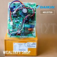 แผงบอร์ดคอยล์ร้อนแอร์ Daikin 4013759 แผงวงจรแอร์ Daikin แผงบอร์ดแอร์ไดกิ้น แผงบอร์ดคอยล์ร้อน แอร์ไดกิ้น รุ่น ARKC24RV2S, RKC24NV2S