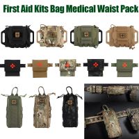 【YF】 Molle Ifak Aid Piece System kit Multi-Purpose EMT Outdoor Hiking