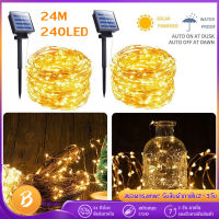 Solar Christmas lights copper wire string lights waterproof solar garden light outdoor htc8 mode 240 LED