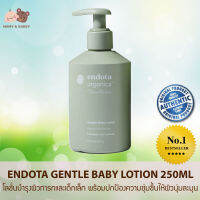 endota Gentle Baby Lotion 250ml