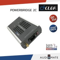 CLEF POWERBRIDGE 2C 20A / เครื่องกรองไฟ กันไฟกระชาก ระดับไฮเอ็นด์ ยี่ห้อ Clef รุ่น PowerBRIDGE 2C 20A/ DUO / Power Conditioner / รับประกัน 3 ปี โดย Clef Audio /AUDIOMATE