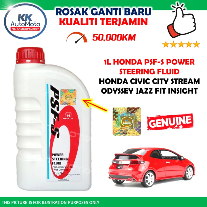 1 Botol 1L Genuine Honda PSFS Power Steering Fluid Honda Civic City