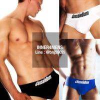 ขายดีกางเกงในชาย  Aussiebum ทรงBrief ผ้ามันใส่สบายมาก ใส่ว่ายน้ำได้