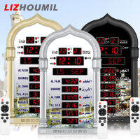 LIZHOUMIL นาฬิกาติดผนังดิจิทัลลายมัสยิด4008pro นาฬิกานาฬิกาปลุกแบบควบคุมระยะไกลของขวัญสำหรับสำนักงานบ้าน (ปลั๊กแบบยุโรป)