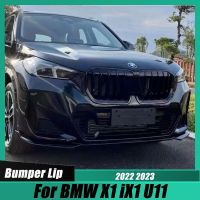 ตัวแยกสปอยเลอร์สปอยเลอร์ตัวกระจายกันชนรถหน้าสไตล์ ABS สีดำเงาสำหรับ BMW X1 IX1 U11 2022-2023 MP อุปกรณ์ตัดแต่งอุปกรณ์เสริมรถยนต์