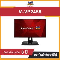 Monitor ViewSonic VP2458 24" 100% sRGB Professional ประกันศูนย์ไทย