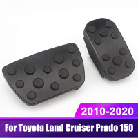 For Toyota Land Cruiser Prado 150 2010-2018 2019 2020 Car Foot Fuel Accelerator Pedal Brake Pedal Cover Non Slip Pad Accessories