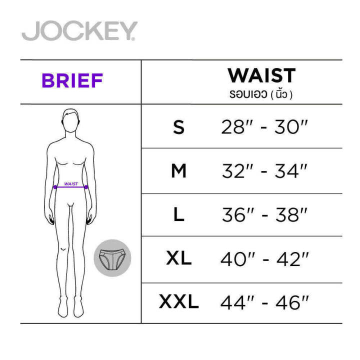 jockey-กางเกงในแพ็ค-รุ่น-ku-vl1220n-pack-3-ชิ้น