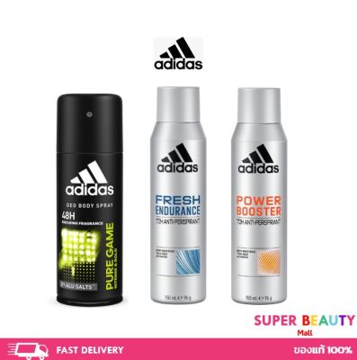 Adidas Anti-Perspirant Body Spray อาดิดาส แอนตี้เพอร์สไพแรนท์ สเปรย์150 ml