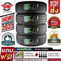 GOODYEAR ยางรถยนต์ 225/60R18 (ล้อขอบ18) รุ่น EFFICIENTGRIP PERFORMANCE SUV 4 เส้น (ยางใหม่ ปี2023)+ประกันอุบัติเหตุ