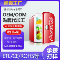 Spot parcel post Coca-Cola Car Refrigerator Mini Small Refrigerator Refrigeration Home Dormitory Student Heating and Cooling Gift Wholesale