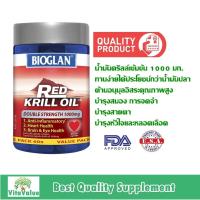 Bioglan Red Krill Oil 1000mg 60 Capsules น้ำมันคริลล์