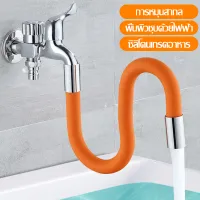360 ° accessories kitchen faucet/้ํา Connector extension style rotate rubber strap faucet connector cable faucet connector size with ซม. D-30 ซม. Is ซม. Rubber strap faucet connector