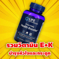 Life Extension Once-Daily Health Booster 30 Softgels Dietary Supplement