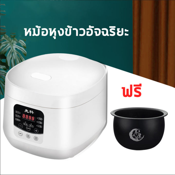 หม้อหุงข้าว-หม้อหุงข้าวอัจฉริยะ-5-ลิตร-หม้อหุงข้าวดิจิตอล-หม้อหุงข้าวอัจฉริยะ-หม้อหุงข้าวสแตนเลส-ซับกระทะไม่ติด-หม้อหุงข้าวในครัวเรือน-หม้อหุงข้าวอเนกประสงค์