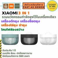 ( สุดคุ้ม+++ ) Solove เครื่องดักยุง 3 in 1 เครื่องดักยุง ที่ไล่ยุง โคมไฟส่องสว่าง รวมทุกนวัตกรรมกำจัดยุงไว้ในเครื่องเดียว ราคาถูก ที่ ดัก ยุง เครื่อง ดัก ยุง ไฟฟ้า เครื่อง ดูด ยุง โคม ไฟ ดัก ยุง