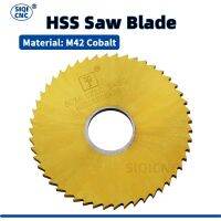 HOTZ 40mm-300mm High speed steel circular saw blade notch milling blade cobalt-containing titanium plated outer diameter