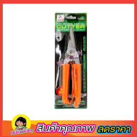 Eagle One Tin snips กรรไกร กรรไกรตัด เอนกประสงค์ ปากตรง 8 นิ้ว กรรไกรตัดโลหะ สแตนเลส ตัดซีลาย ตัดสังกะสี ตัดแผ่นมิเนียม กรรไกรตัดกิ่งไม้