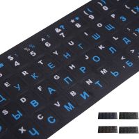 Russian Letters Keyboard Stickers Frosted PVC for Notebook Computer Desktop Keyboard Keypad Laptop Basic Keyboards