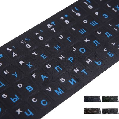 Russian Letter Keyboard Stickers with Black Background and Russian Letter for PC Keyboard Accessories