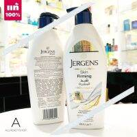 ??? ️ของแท้️    ไม่มีวางจำหน่ายในไทย  Jergens Skin Firming  400 ML.  สูตรใหม่  2X เข้มข้น 2 เท่าค่ะ    สูตรใหม่ ???