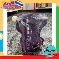 ฟรีค่าส่ง น้ำยาหม้อน้ำ Antifreeze ใช้ได้กับทุกรุ่น เก็บเงินปลายทาง ส่งจาก กทม.