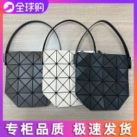 Issey Miyake Japanese rhombus vegetable basket bag bucket bag 4x4 grid portable armpit bag macaron casual