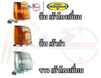 ตราเพชร ไฟเลี้ยว ไฟหรี่มุม ไฟมุม ISUZU TFR ปี 1988 – 1994  สีส้มเบ้าโครเมี่ยม/เบ้าดำ สีขาวเบ้าโครเมี่ยม อีซูซุ ทีเอฟอาร์ ไดมอนด์ Diamond 02-332