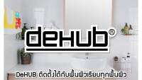 ( Promotion+++) คุ้มที่สุด มือจับประตู ที่จับประตู ราคาส่ง 3ชิ้น ถูกกว่า ไม่ต้องเจาะ dehub Door Handle silver 128 - S60 ราคาดี อุปกรณ์ สาย ไฟ ข้อ ต่อ สาย ไฟ อุปกรณ์ ต่อ สาย ไฟ ตัว จั๊ ม สาย ไฟ