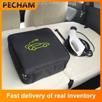 【CW】✴♠  Car Charging Cable Storage Carry Electric Charger Plugs Sockets Retardant