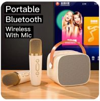 2023บลูทูธไร้สายแบบพกพาลำโพงมัลติฟังก์ชั่คาราโอเกะไมโครโฟนเพลง MP3เครื่องเล่นคาราโอเกะเครื่องสำหรับเด็กผู้ใหญ่บ้าน