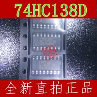 10pcs 74HC138 74HC138D   SOP-16