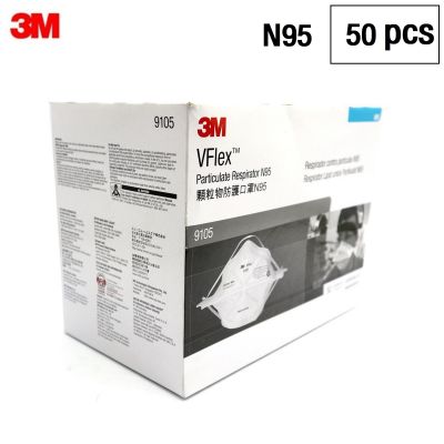 3M (x50ชิ้้น) Vflex 9105 หน้ากาก-เอ็น95 ป้องกันฝุ่นละออง 9105 N95