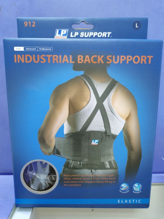 LP Industrial Back Support