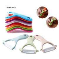 【YF】 Ceramic Fruit Vegetable Peeler Handheld Planer Stainless Steel Blade Potato Slicer Speed Cutter Rustproof Kitchen Tools