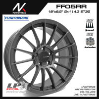 [ส่งฟรี] ล้อแม็ก NK Performance รุ่น FF05RR ลาย RS05RR ขอบ18" 5รู114.3 สีDarkGMFlat กว้าง8.5" FlowForming 8.45kg จำนวน 4 วง