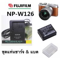 NP ส่งฟรี ชุดแท่นชาร์จแบต &amp; แบตแถมกล่องเก็บ fuji NP-W126,126s. รายละเอียดใต้โพสต์จ้า อุปกรณ์ชาร์จ