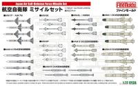 แม่พิมพ์ชั้นดี FP39 172 JASDF Missile set Plastic Model