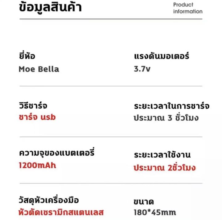 ปัตตาเลี่ยนตัดขนสุนัขไร้สาย-ใช้กับสัตว์เลี้ยงทุกตัว-แสดงแบตเตอรี่-1200mah-ใช้ได้3ชม-ฟร-7pcs-ปัตตาเลี่ยนตัดขนหมา-ที่ตัดขนสุนัข-ปัตตาเลี่ยนหมา-แบตเตอเลี่ยนตัดขนสุนัข-แบตตาเลี่ยนตัดขนหมา-dog-clipper