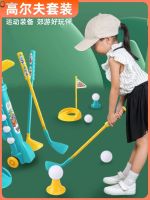 ◑∋☞ Childrens golf club set toys kindergarten treasure indoor outdoor parent-child sports puzzle