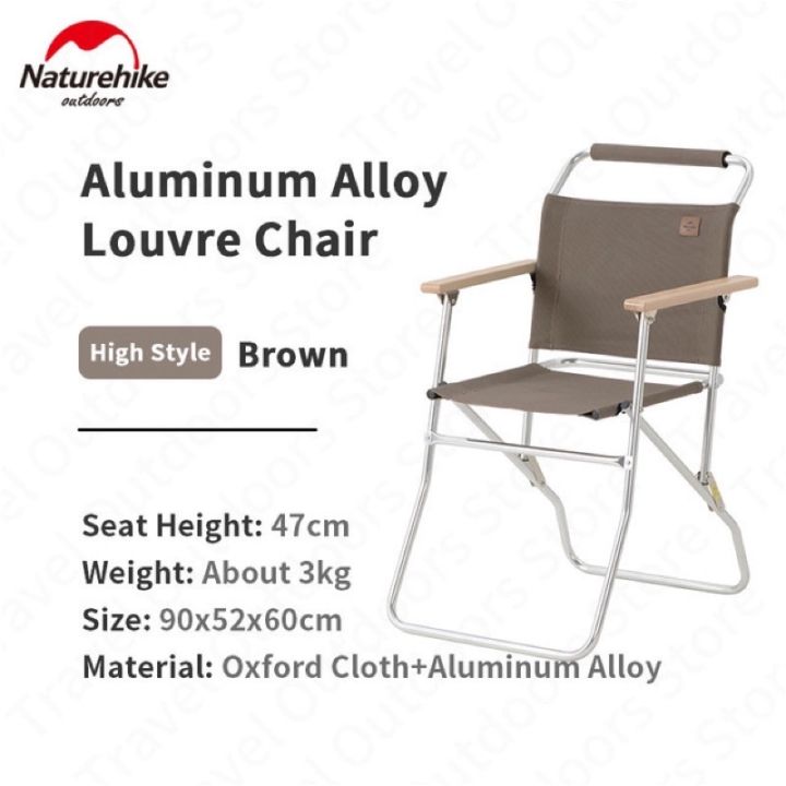 naturehike-outdoor-camping-glamping-aluminum-alloy-folding-louvre-chair-nh20jj024