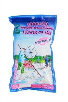 ดอกเกลือทะเล มีฮาลาล 500g x 1ถุง ตราขอบฟ้าเขียว 100%  FLOWER OF SALT    HALAL